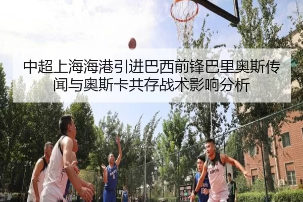 zhong-chao-shang-hai-hai-gang-yin-jin-ba-xi-qian-feng-ba-li-ao-si-chuan-wen-yu-ao-si-ka-gong-cun-zhan-shu-ying-xiang-2-952.jpg